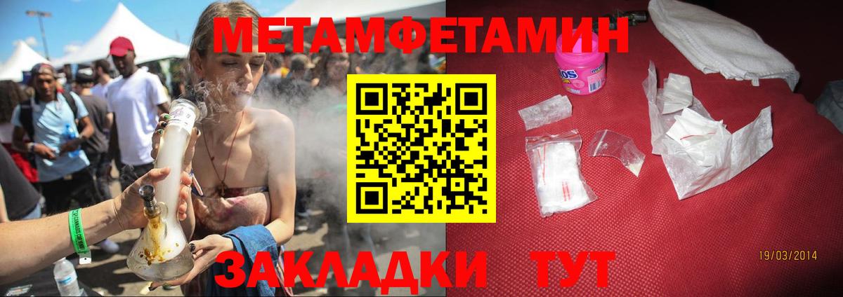 Семилуки  АМФЕТАМИН 98%  АМФЕТАМИН  Вход с VPN 