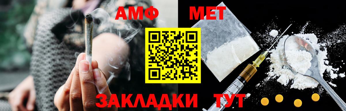 АМФ Premium  Семилуки 