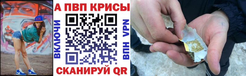 A-PVP кристаллы  хочу   гидра ТОР  Семилуки 
