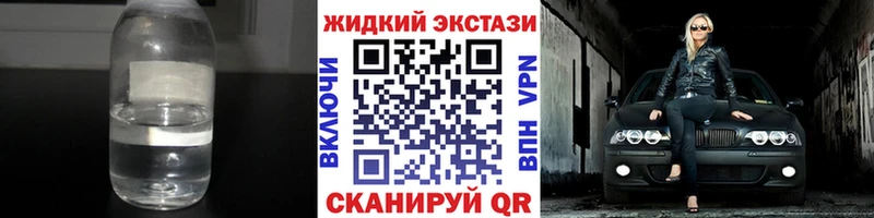 Бутират 99%  Семилуки 