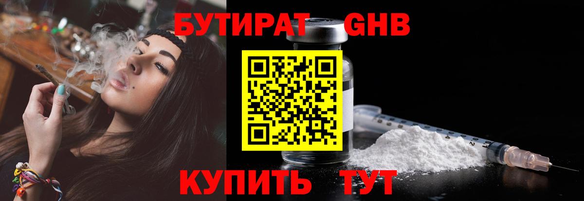 NBOMe Семилуки