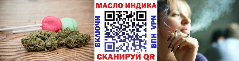 Печенье с ТГК конопля  даркнет сайт  Семилуки 