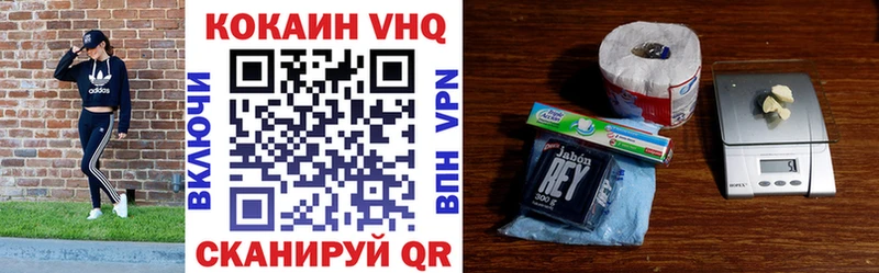 omg tor  Семилуки  COCAIN FishScale 
