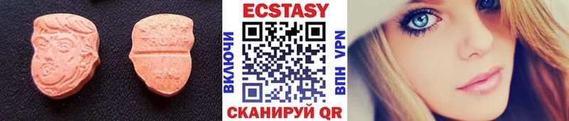 купить  цена  Семилуки  Ecstasy mix 