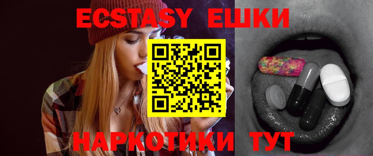 Конопля  Амфетамин   ТГК  Кокаин  ГАШИШ  Семилуки  Мефедрон кристаллы  Вход с VPN 