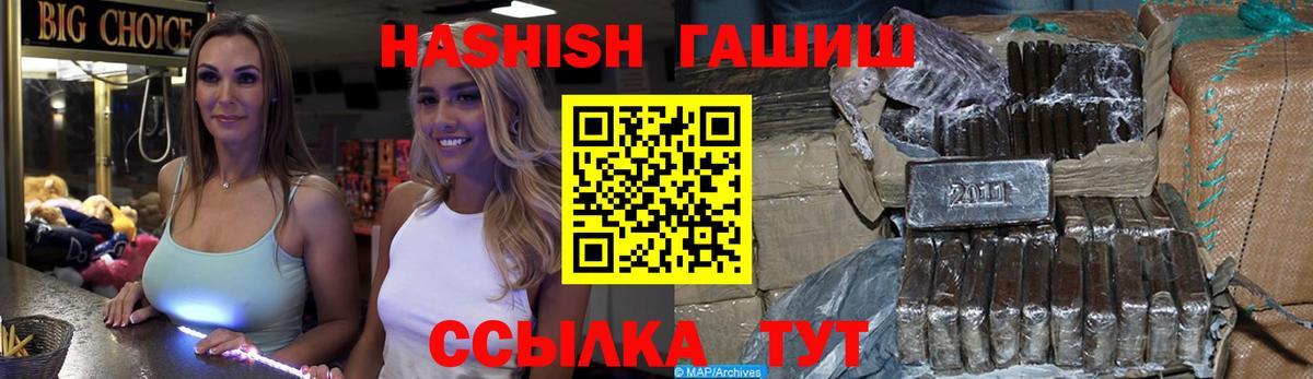 Гашиш ice o lator  ГАШИШ VHQ  Семилуки  Вход с VPN 