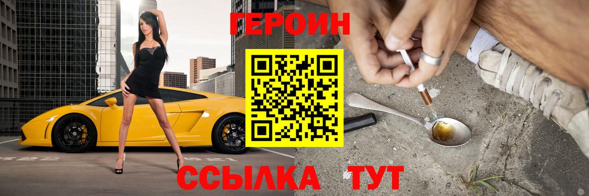 ГАШИШ Семилуки