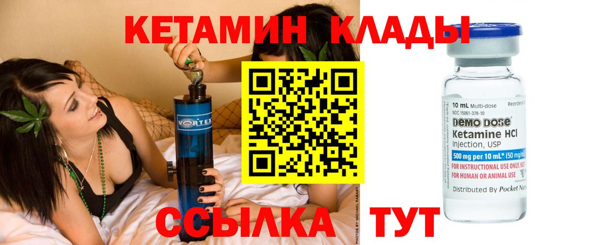 Кетамин ketamine  кракен   КЕТАМИН ketamine  Семилуки  Вход с VPN 