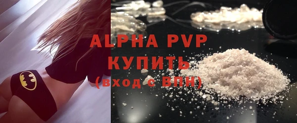 альфа пвп Остров