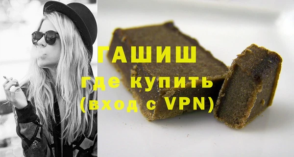 тгк Осташков