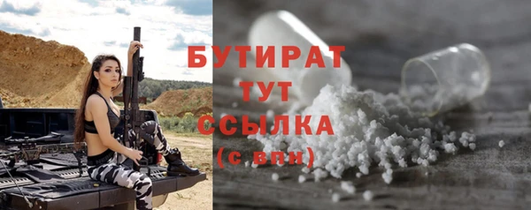 альфа пвп Остров