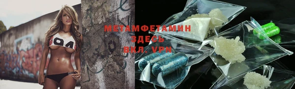 mdpv Осинники