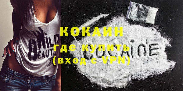тгк Осташков