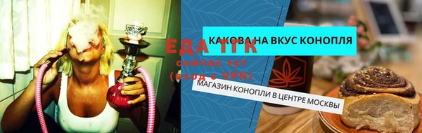 тгк Осташков