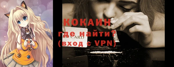 mdpv Осинники