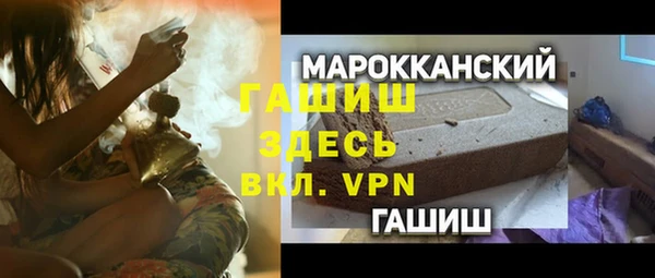 тгк Осташков