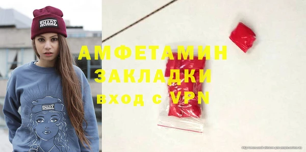 mdpv Осинники