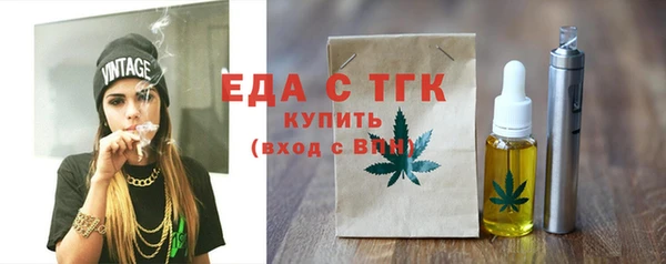 тгк Осташков