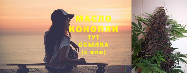 mdpv Осинники