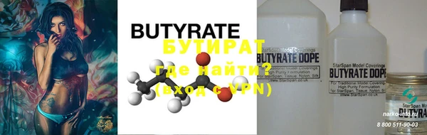 mdpv Осинники