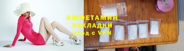 тгк Осташков