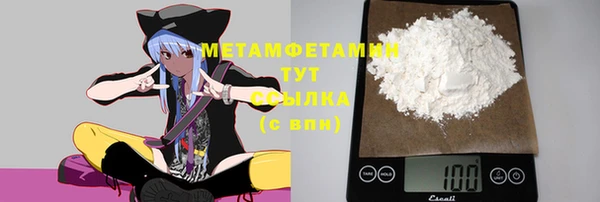 тгк Осташков