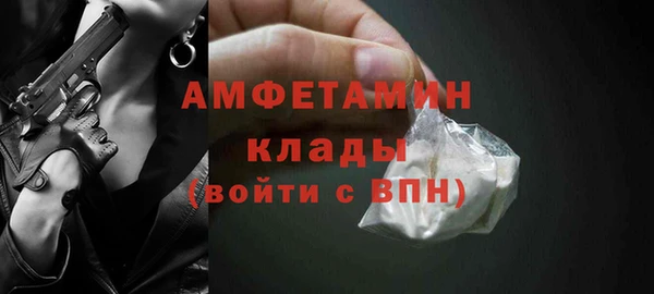 mdpv Осинники