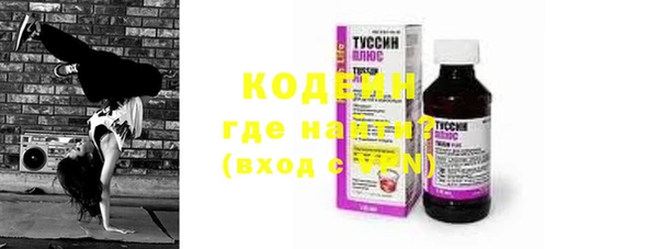 тгк Осташков
