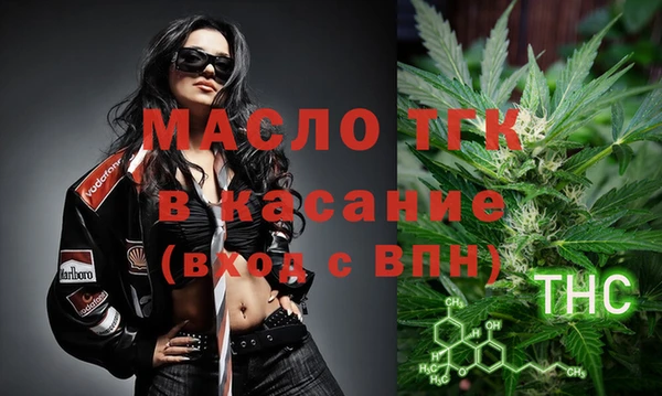 тгк Осташков