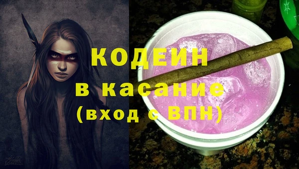 тгк Осташков