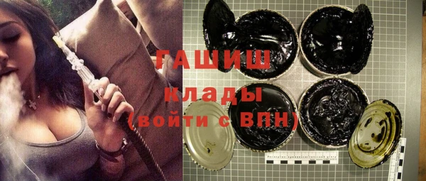 синтетический гашиш Няндома