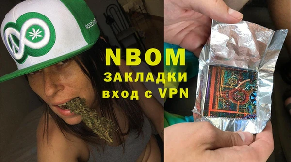 тгк Осташков