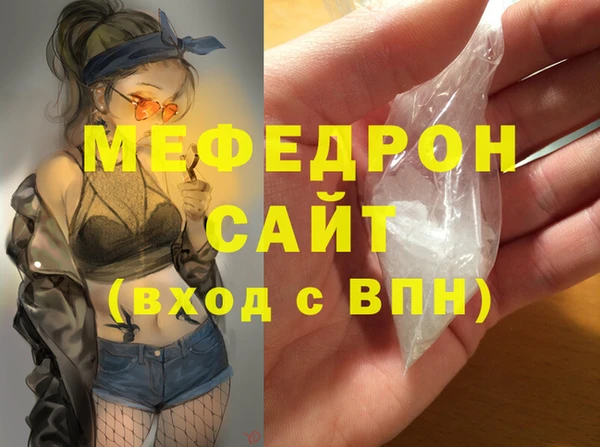 mdpv Осинники