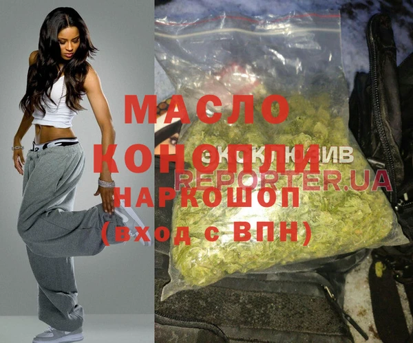 mdpv Осинники