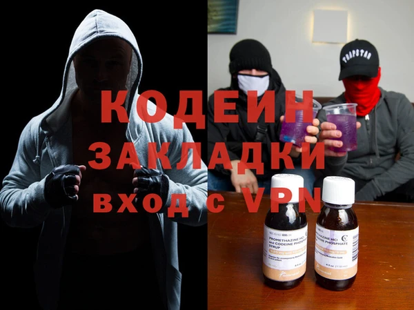 mdpv Осинники