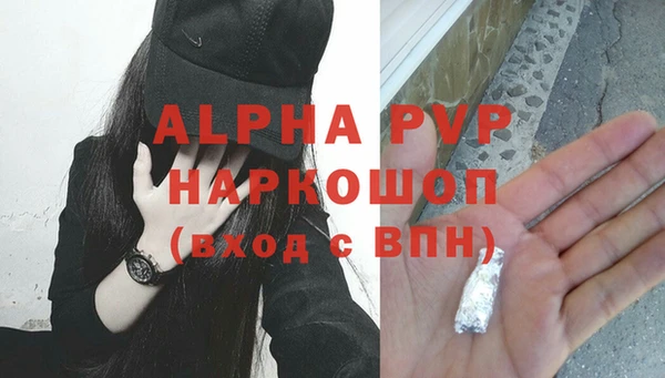 mdpv Осинники
