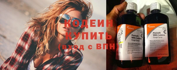 альфа пвп Остров