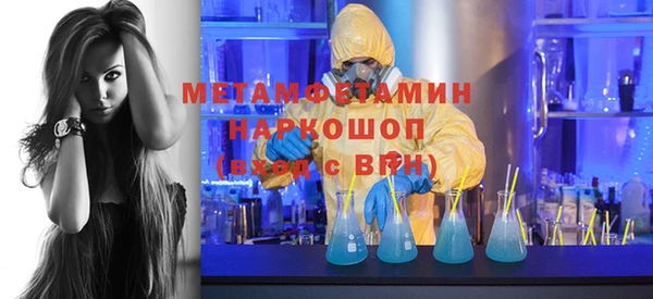 тгк Осташков