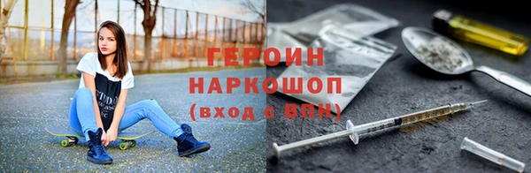 mdpv Осинники