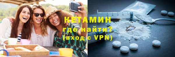 тгк Осташков