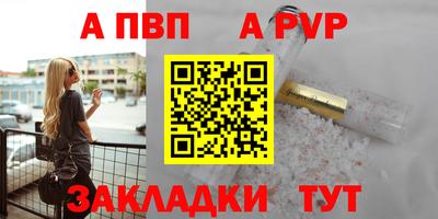 бутират Гусиноозёрск
