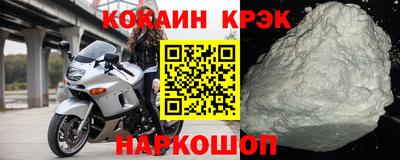 бутират Гусиноозёрск