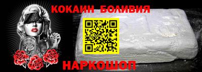 спиды Балаково