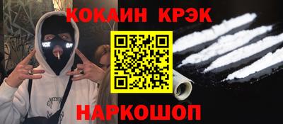 бутират Гусиноозёрск