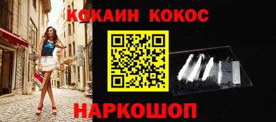 бошки Балахна