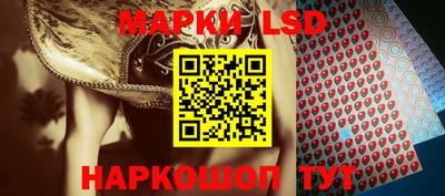 спиды Балаково