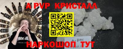 спиды Балаково