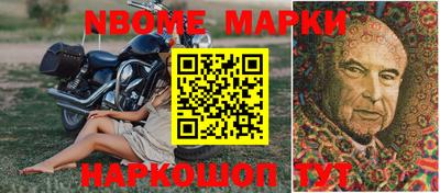 спиды Балаково