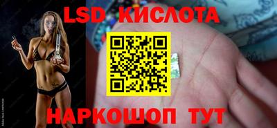 спиды Балаково