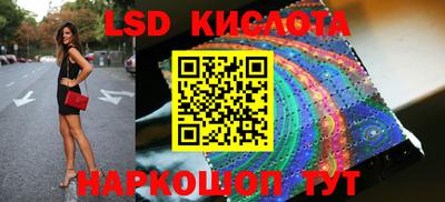 бутират Гусиноозёрск